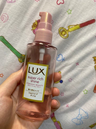 スーパーリッチシャイン ストレートビューティー うねりケアオイル/LUX/ヘアオイルを使ったクチコミ（1枚目）