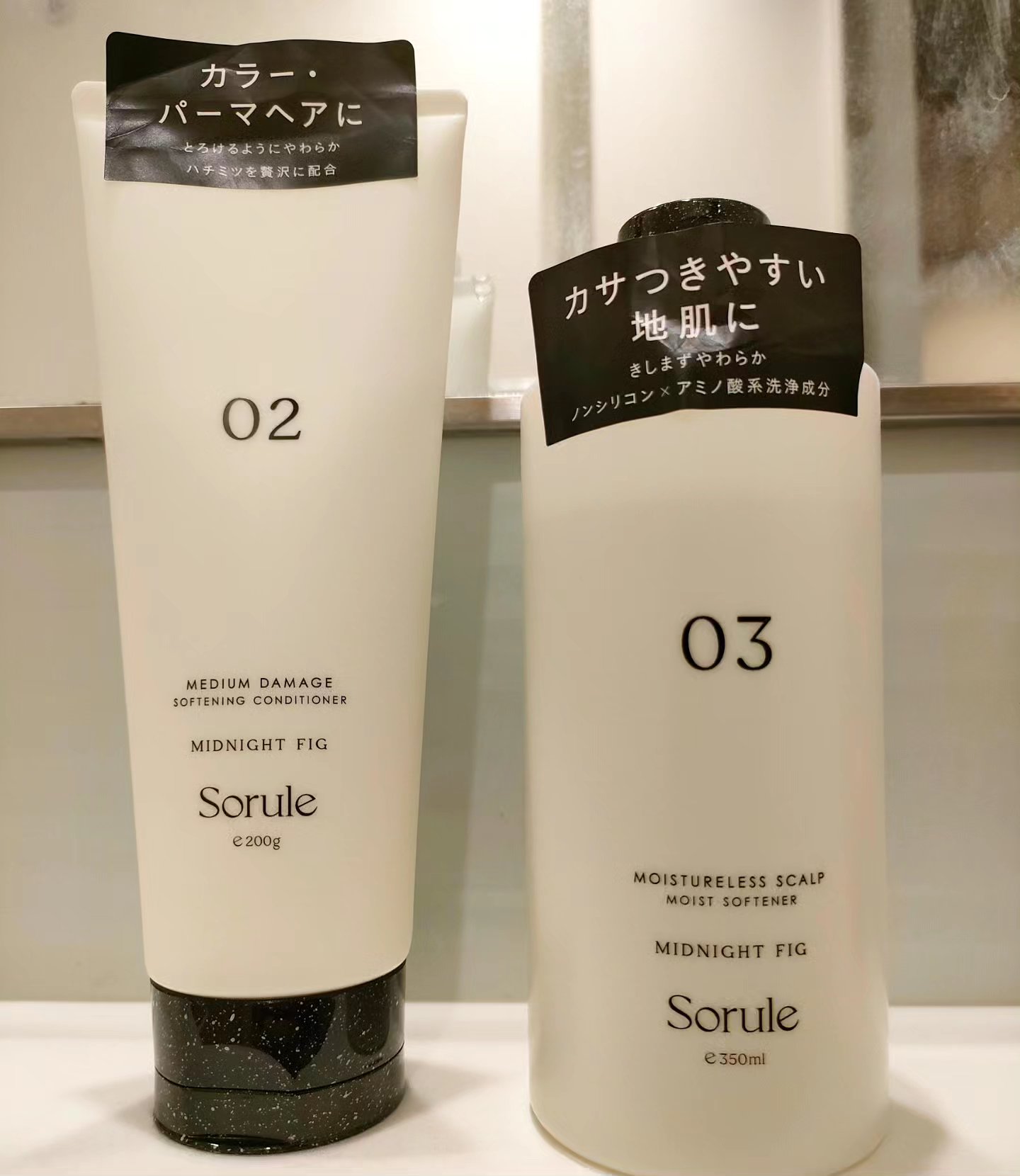 モイストソフナー 03モイスチャーレススカルプ/Sorule/市販シャンプーを使ったクチコミ（1枚目）