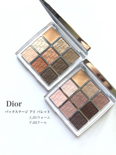 ディオール バックステージ アイ パレット/Dior/パウダーアイシャドウを使ったクチコミ（1枚目）