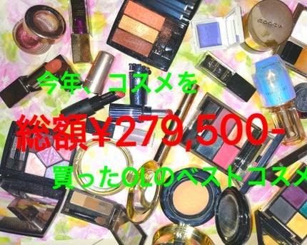 デザイニング カラー アイズ/SUQQU/アイシャドウパレットを使ったクチコミ(1枚目)