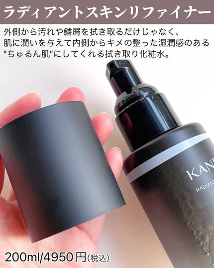 4 レイヤリング コットン/KANEBO/コットンを使ったクチコミ(2枚目)