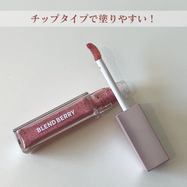 プリズムシャイングリッター 007 シャーベットブルーベリー/BLEND BERRY/リキッドアイシャドウを使ったクチコミ（2枚目）