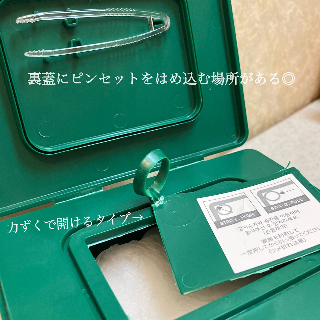 CICA デイリースージングマスク/VT/シートマスク・パックを使ったクチコミ（2枚目）