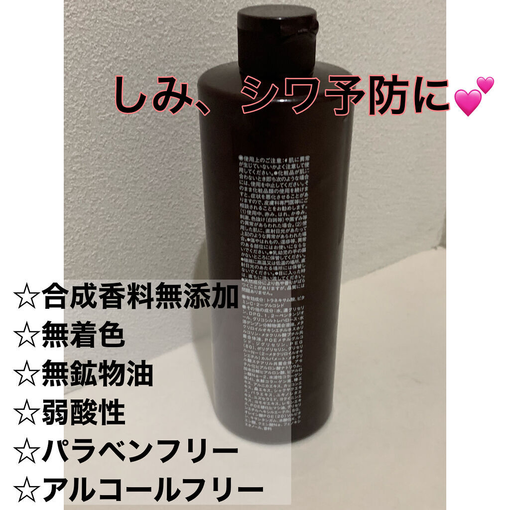 エイジングケア薬用美白化粧水 200ml/無印良品/化粧水を使ったクチコミ（2枚目）