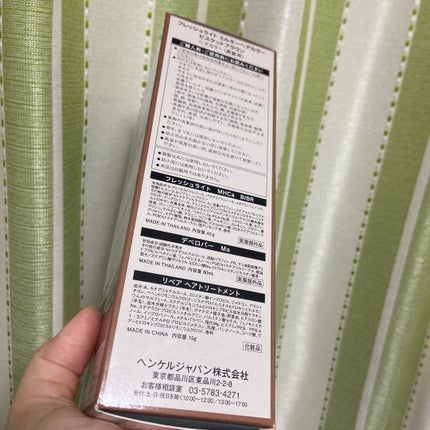 ミルキーヘアカラー ビスケットブラウン/フレッシュライト/ヘアカラーの画像