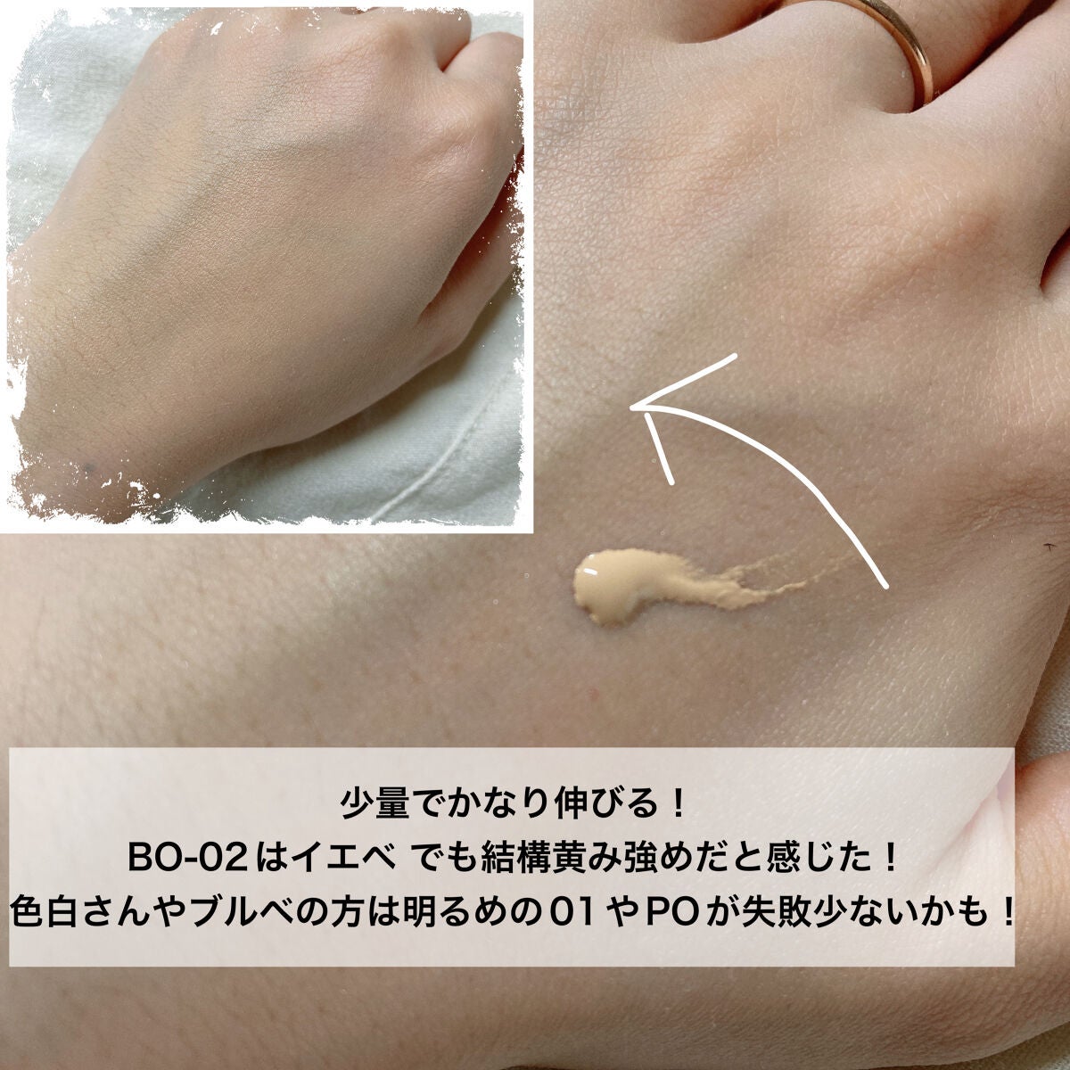 タンイドル ウルトラ ウェア リキッド/LANCOME/リキッドファンデーションを使ったクチコミ(3枚目)