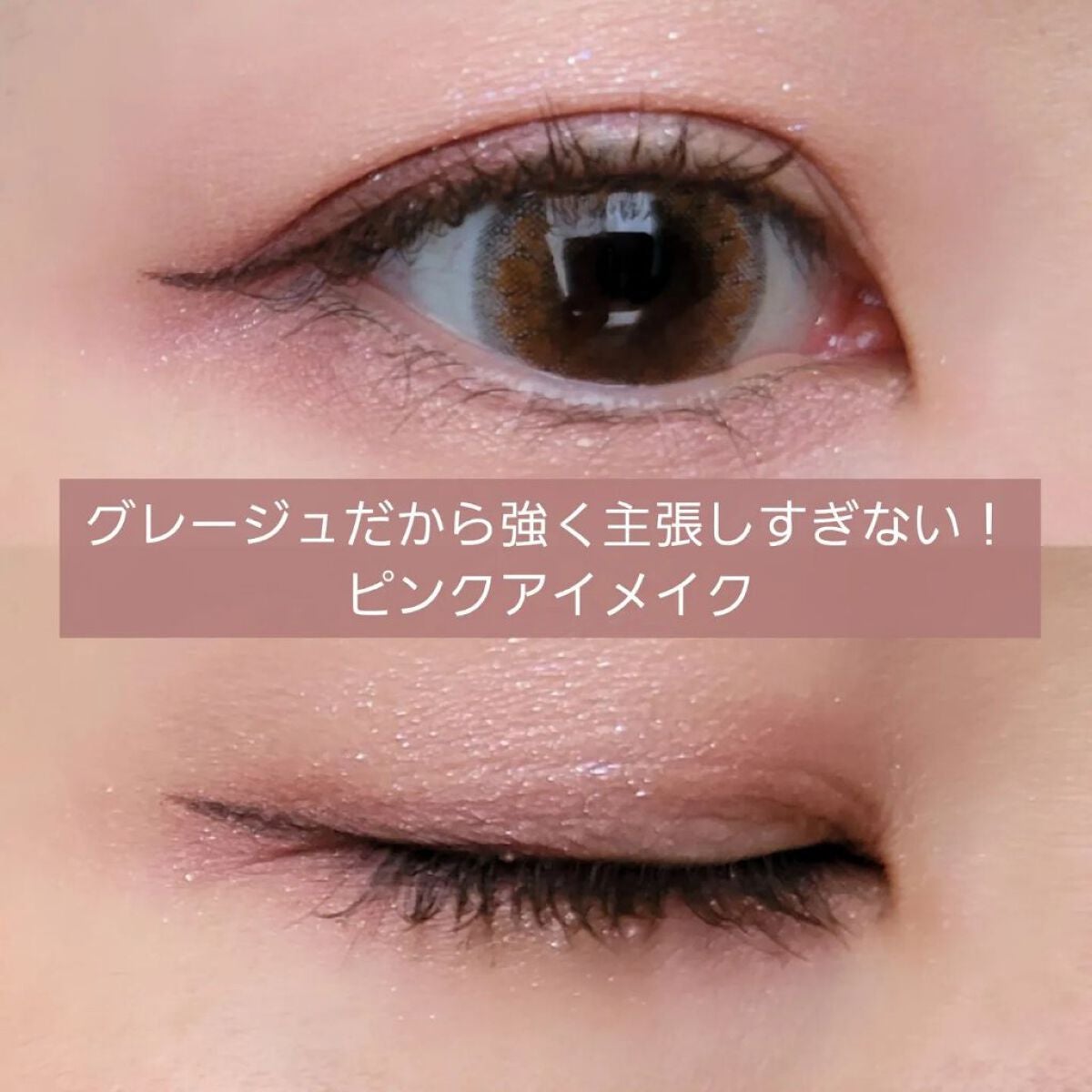 スキルレスライナー/LUMIURGLAS/リキッドアイライナーを使ったクチコミ(4枚目)