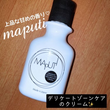 MAPUTI🌼
オーガニックフレグランス
ホワイトクリーム MAPUTI

愛用のデリケートゾーンクリーム‼︎

しっとり保湿してくれて
乾燥する心配もなく
伸びもいいです(*ﾟ▽ﾟ*)

ボディクリー