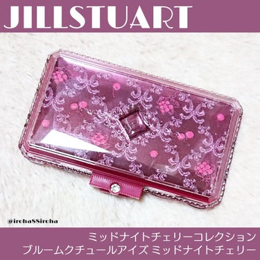 ジルスチュアート ミッドナイトチェリー コレクション/JILL STUART/メイクアップキットを使ったクチコミ（1枚目）