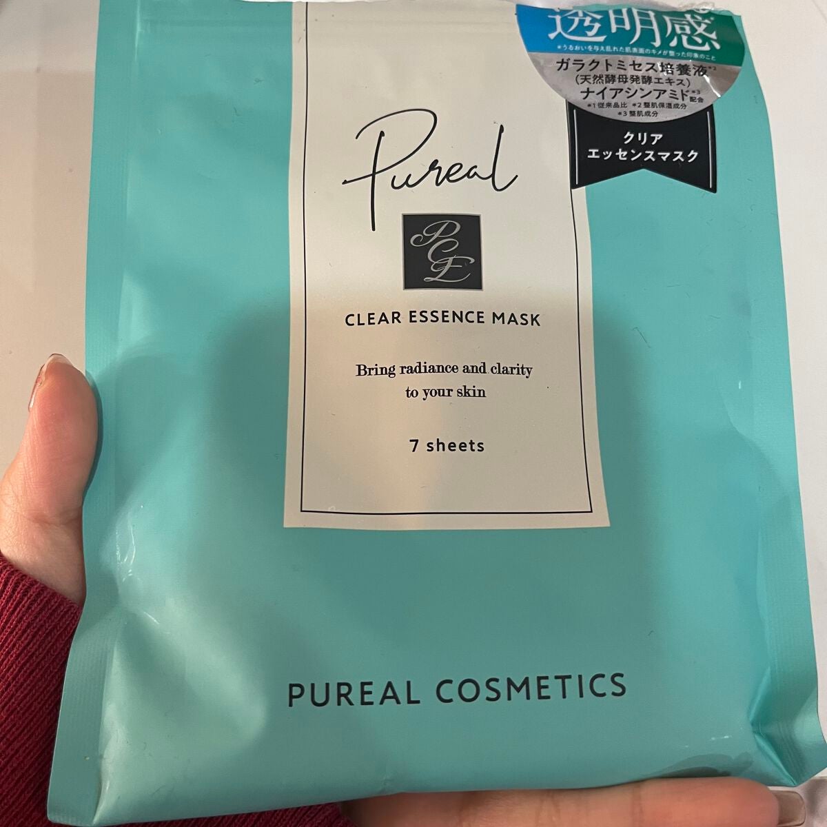 クリアエッセンスマスク/ピュレア/シートマスク・パックを使ったクチコミ(1枚目)