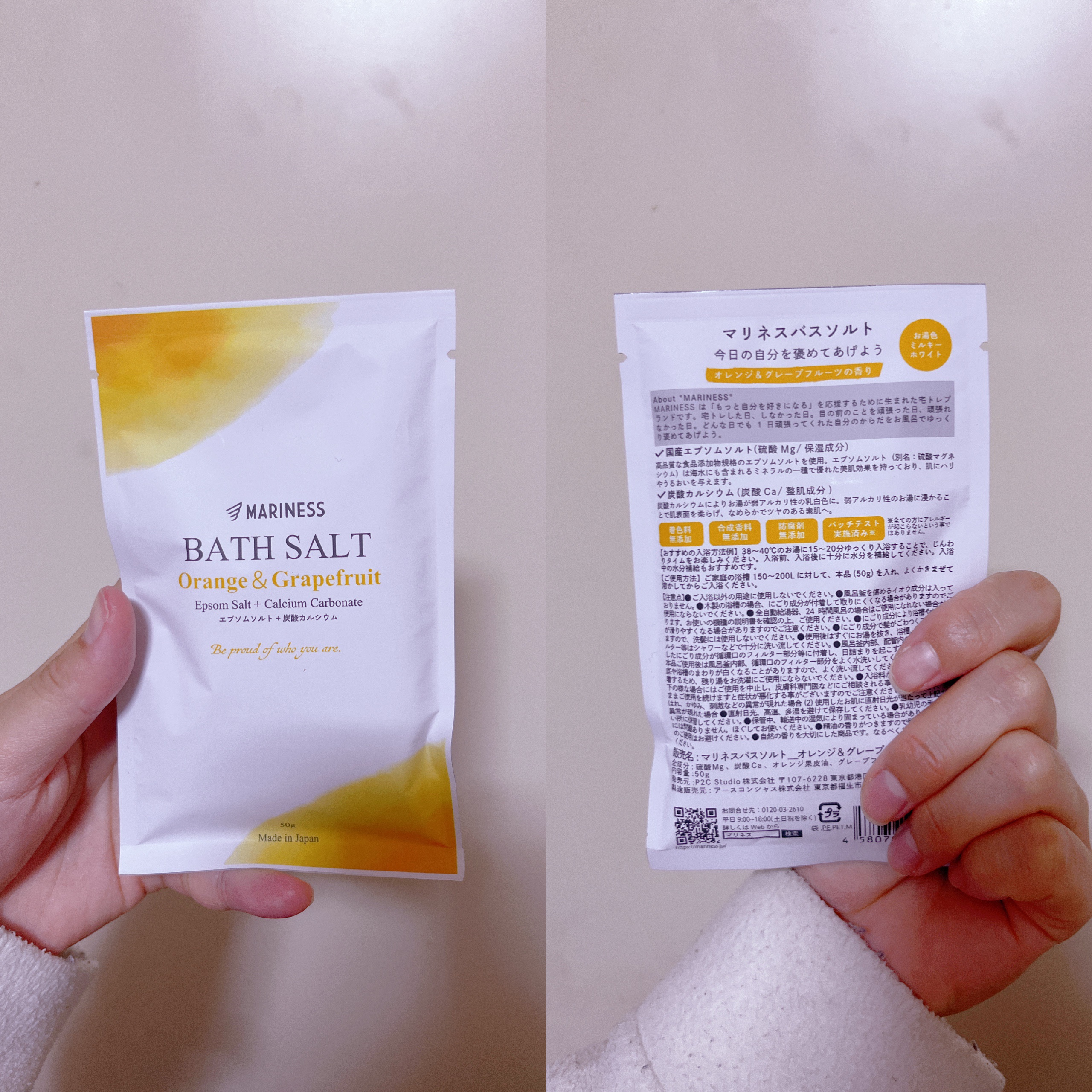 バスソルト オレンジ＆グレープフルーツ/mariness/無機塩系入浴剤を使ったクチコミ（1枚目）