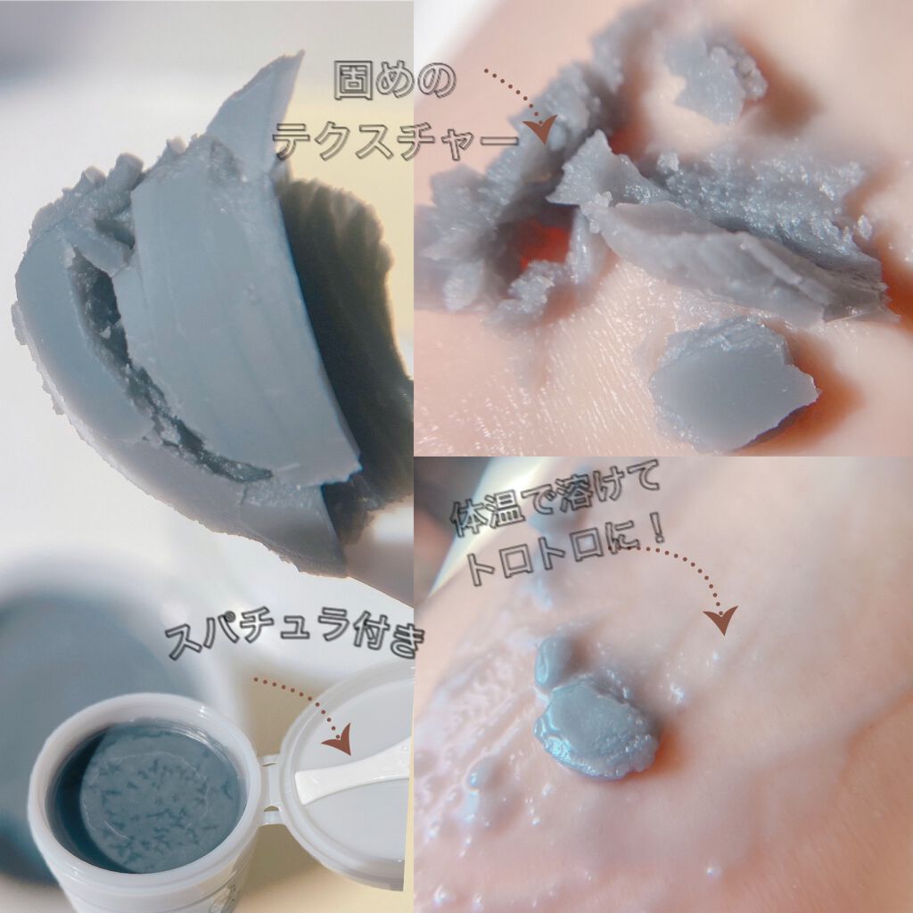 チャコールクレンズ/ECLAS/クレンジングバームを使ったクチコミ（2枚目）