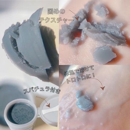 チャコールクレンズ/ECLAS/クレンジングバームを使ったクチコミ(2枚目)