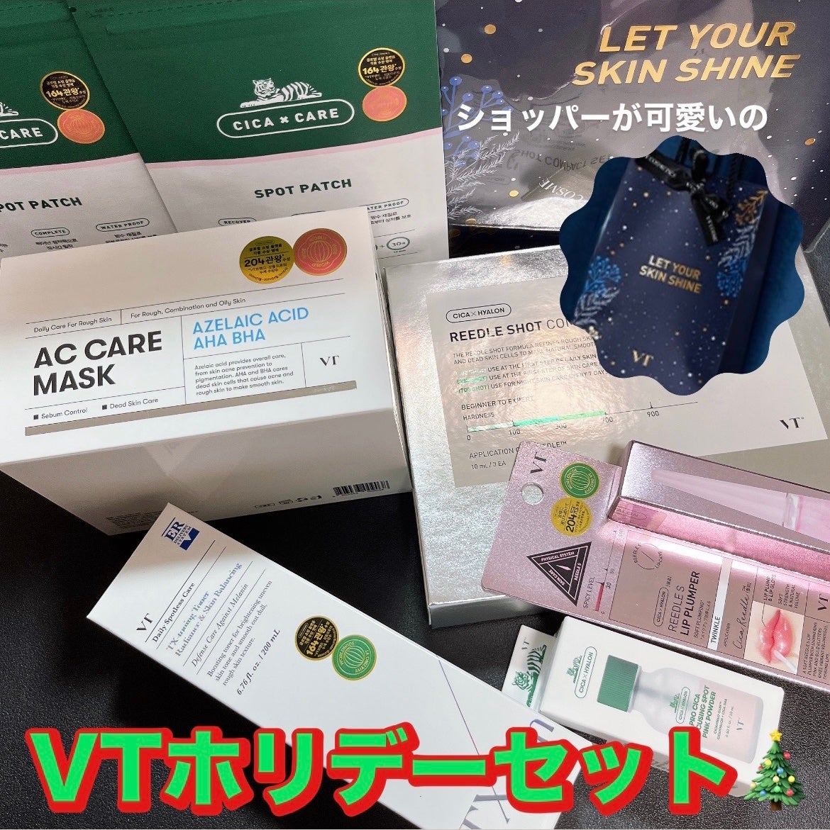 VT 2024ホリデーセット (B) VT