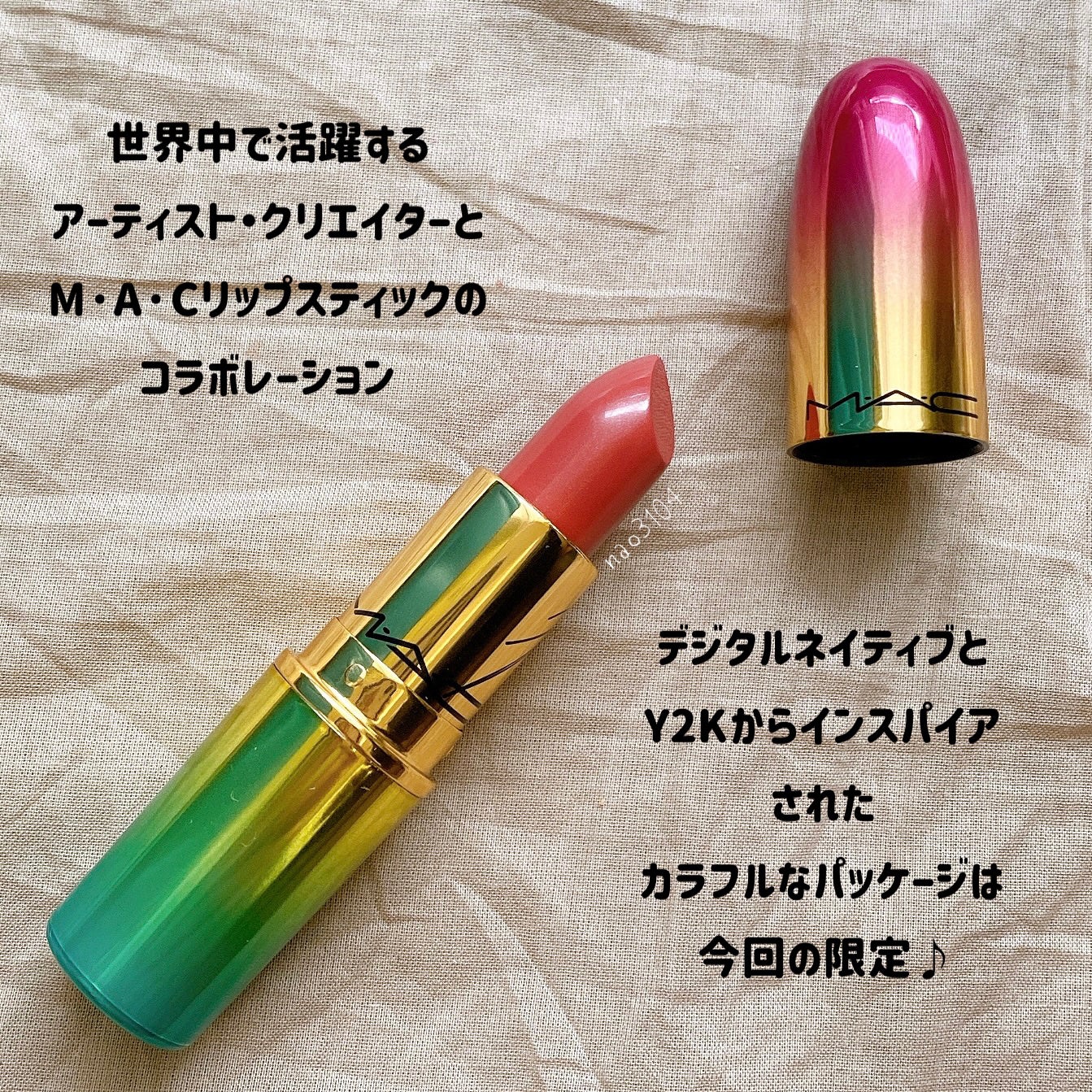 リップスティック/M・A・C/口紅を使ったクチコミ(2枚目)