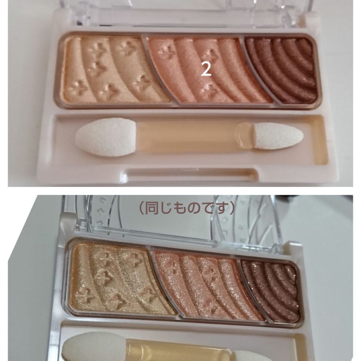 トーンアップアイシャドウ/CEZANNE/アイシャドウパレットを使ったクチコミ(3枚目)