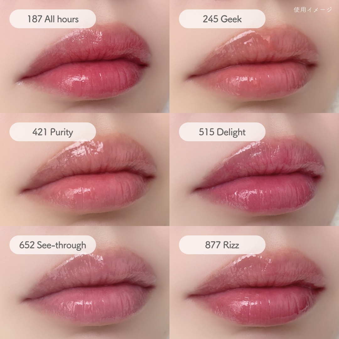 ポッピングバルーンティント、CLIO5個 アンシーン バルーンティント｜Oddtypeの効果に関する口コミ