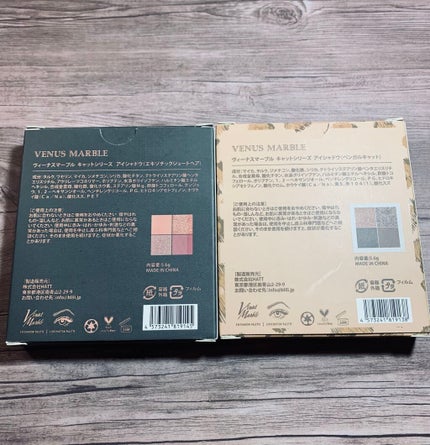 Venus Marble アイシャドウキャットシリーズ/Venus Marble/アイシャドウパレットを使ったクチコミ(3枚目)
