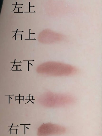 マルチアイパレット/U R GLAM/アイシャドウパレットを使ったクチコミ(2枚目)