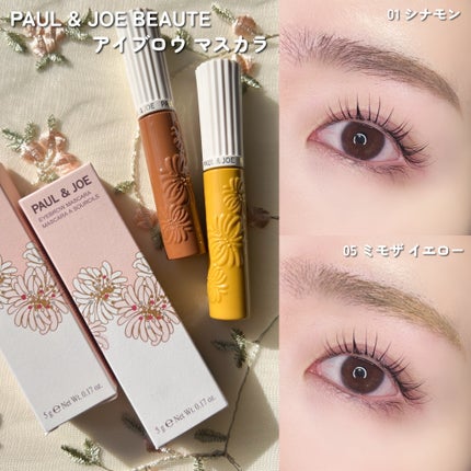 パーフェクトマルチアイズ/キャンメイク/アイシャドウパレットを使ったクチコミ(6枚目)