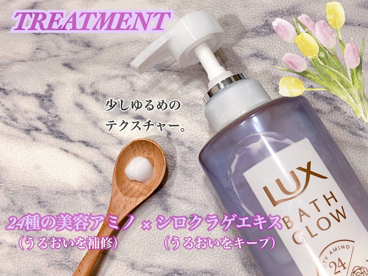 ãã¹ã°ã㊠ã¹ãã¬ãŒã&ã·ã£ã€ã³ ã·ã£ã³ããŒ/ããªãŒãã¡ã³ã/LUX/åžè²©ã·ã£ã³ããŒã䜿ã£ãã¯ãã³ãïŒ3æç®ïŒ