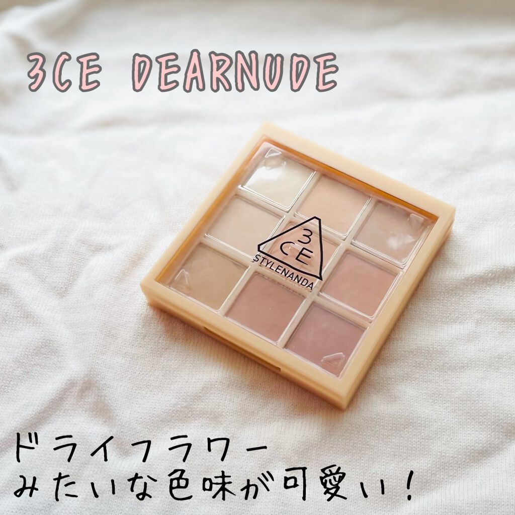 3CE マルチアイカラーパレット/3CE/アイシャドウパレットを使ったクチコミ（1枚目）