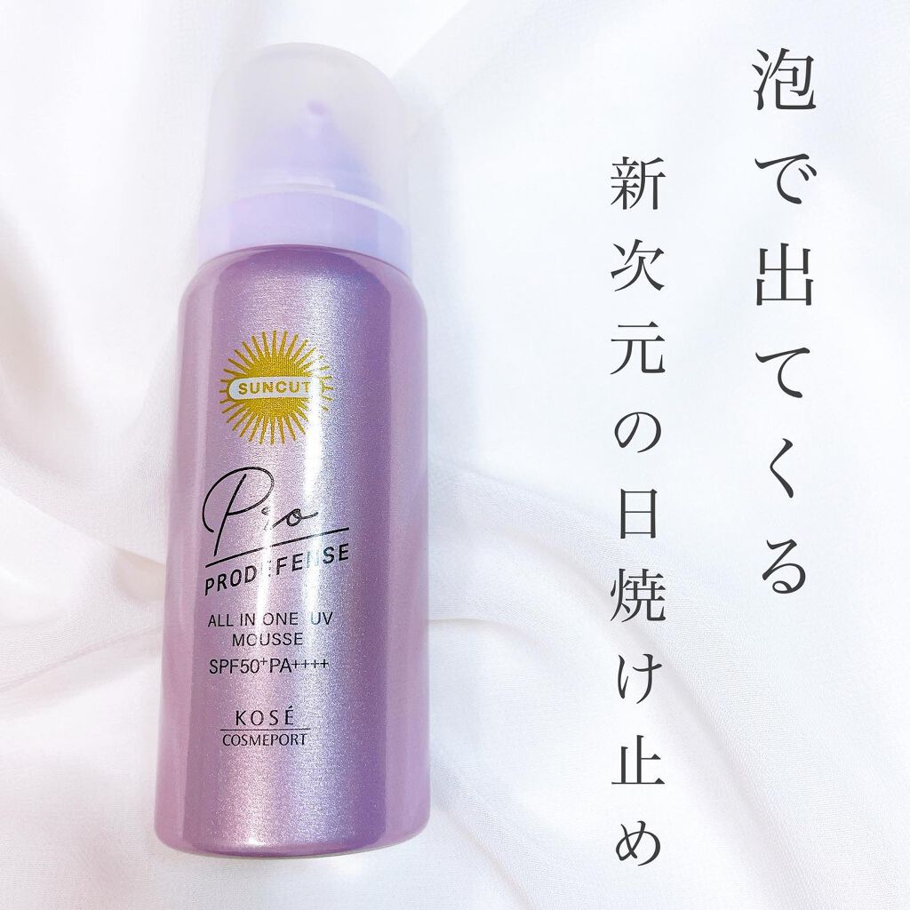 プロディフェンス オールインワンUV ムース/サンカット®/日焼け止めクリームを使ったクチコミ（2枚目）