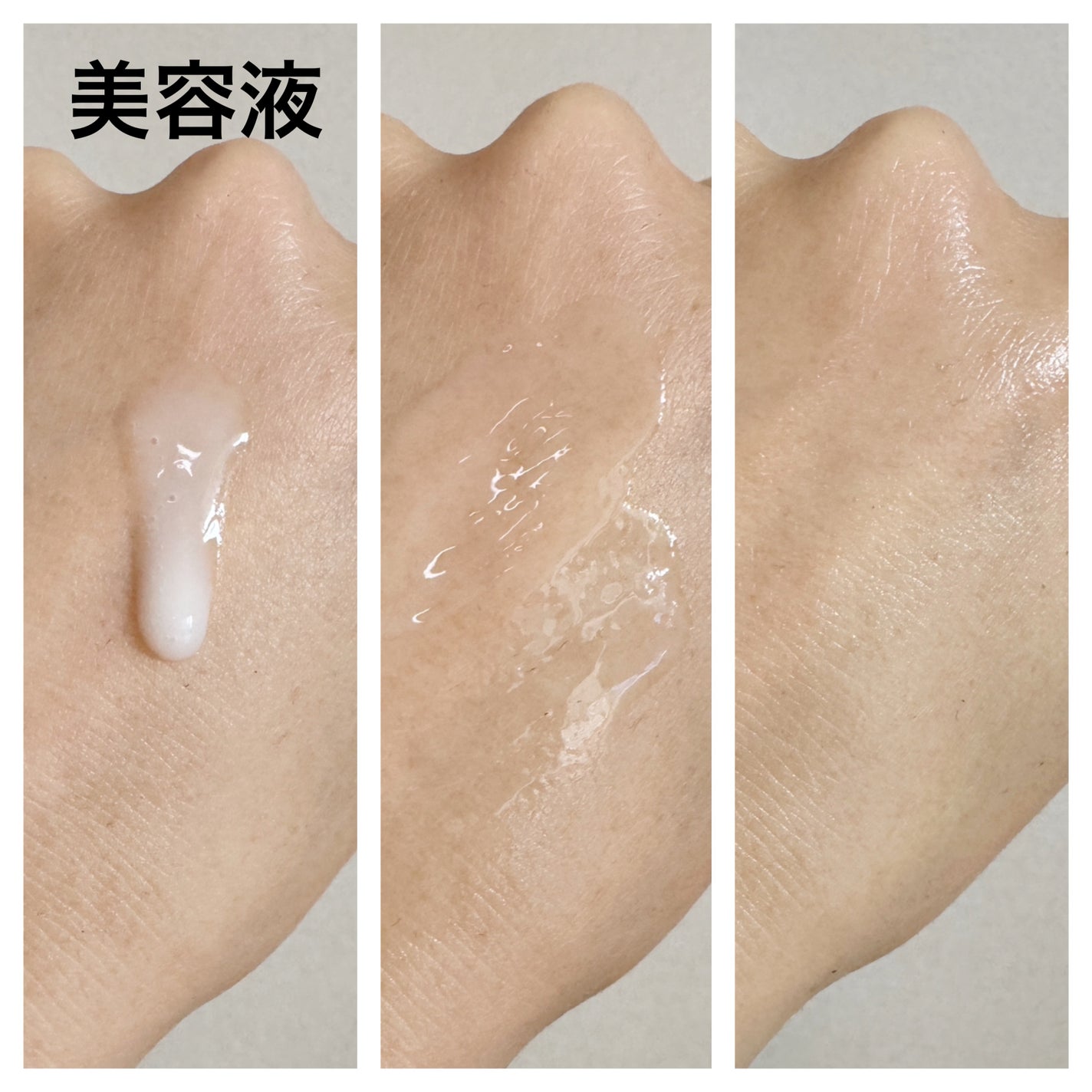 イノベイティブ ブライト ローション XX/インフィニティ/化粧水を使ったクチコミ(5枚目)