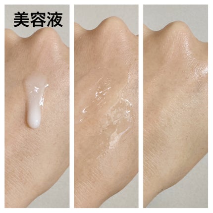 イノベイティブ ブライト ローション XX/インフィニティ/化粧水を使ったクチコミ(5枚目)