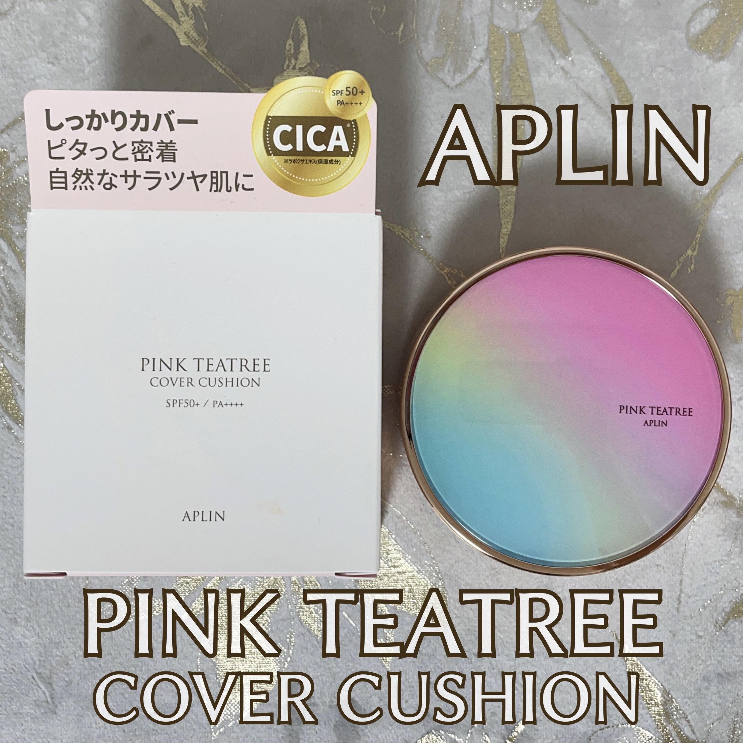 ピンクティーツリーカバークッション/APLIN/クッションファンデーションを使ったクチコミ（1枚目）