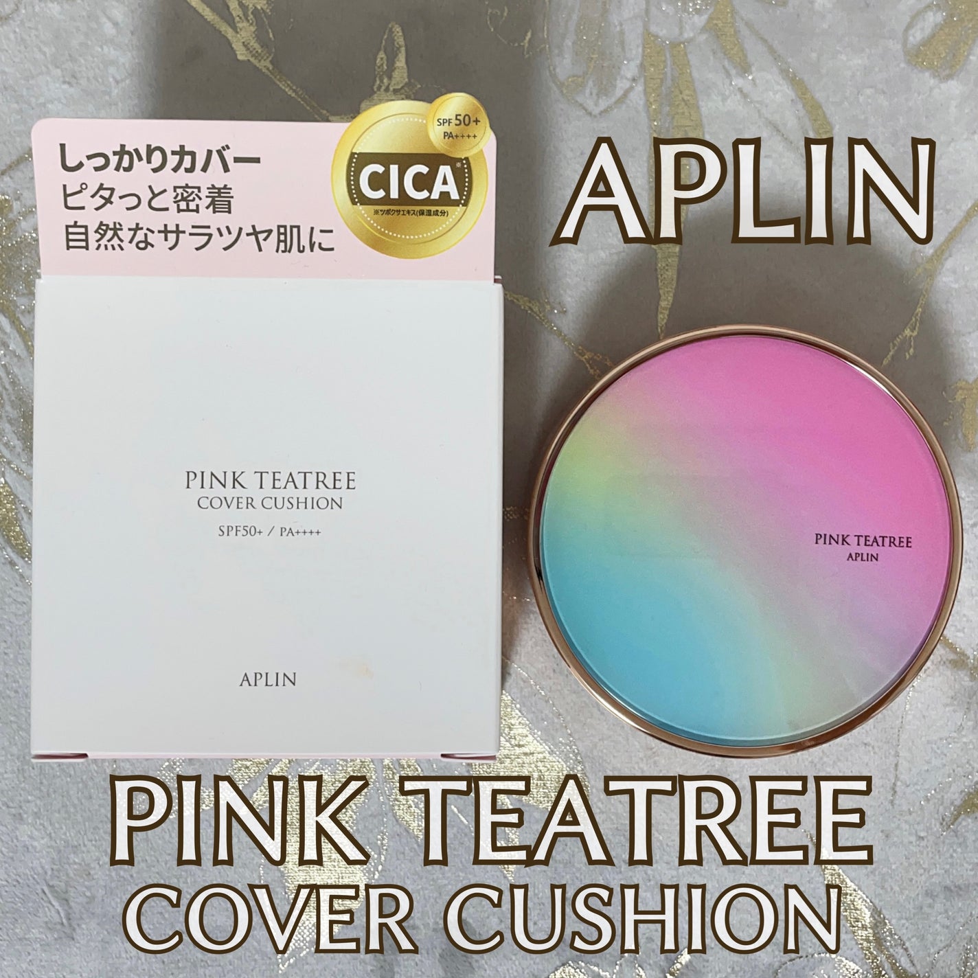 ピンクティーツリーカバークッション/APLIN/クッションファンデーションを使ったクチコミ(1枚目)