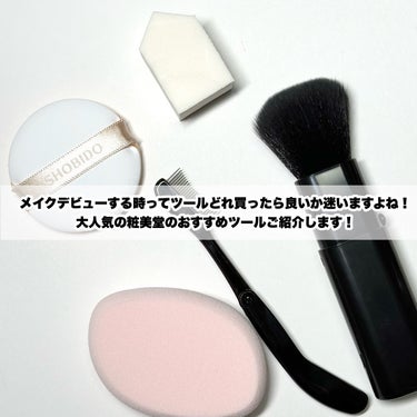 SHOBIDO NR メイクアップスポンジのクチコミ「【初心者必見】おすすめメイクツール！

今回は粧美堂様からお試しさせていただきました！

メイ.....」（2枚目）