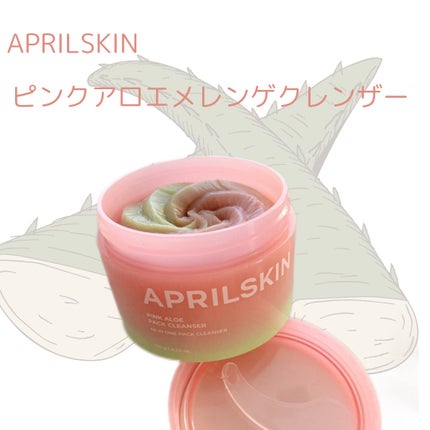 ピンクアロエメレンゲクレンザー/APRILSKIN/その他洗顔料を使ったクチコミ(1枚目)