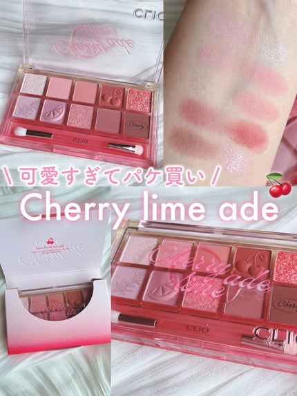 プロ アイ パレット/CLIO/アイシャドウパレットを使ったクチコミ(1枚目)