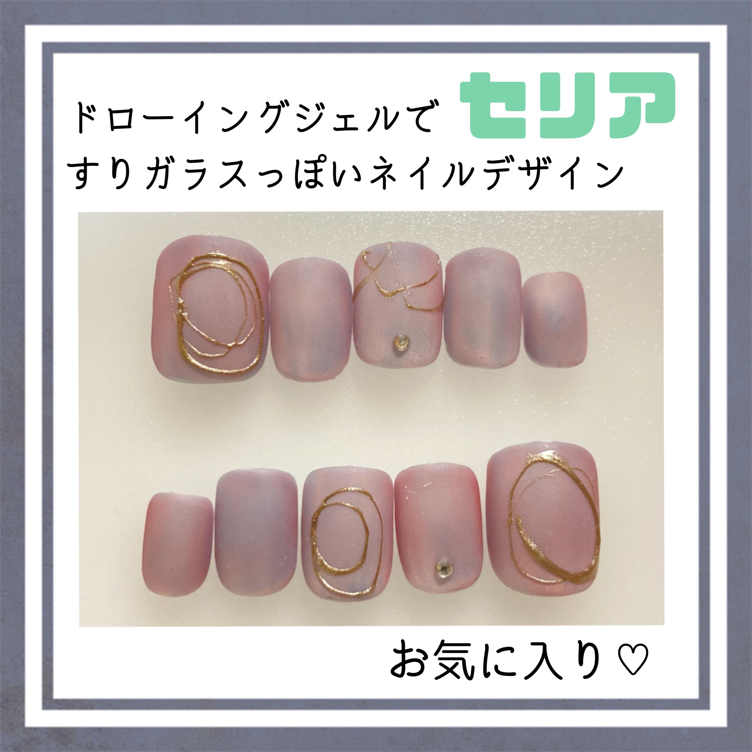 5ミクロンマグネット 15/ネイル工房/ジェルネイルを使ったクチコミ（1枚目）