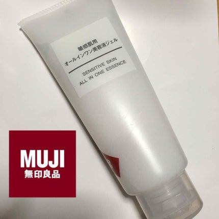 敏感肌用オールインワン美容液ジェル/無印良品/オールインワン化粧品を使ったクチコミ(1枚目)