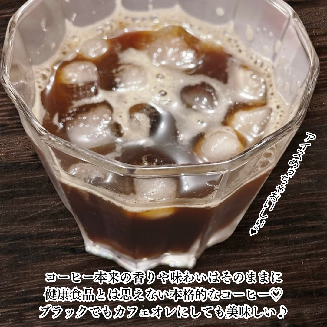 Slimore Coffee(スリモアコーヒー)/Fun and Health/ドリンクを使ったクチコミ(4枚目)