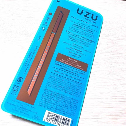 EYE OPENING LINER/UZU BY FLOWFUSHI/リキッドアイライナーを使ったクチコミ(2枚目)