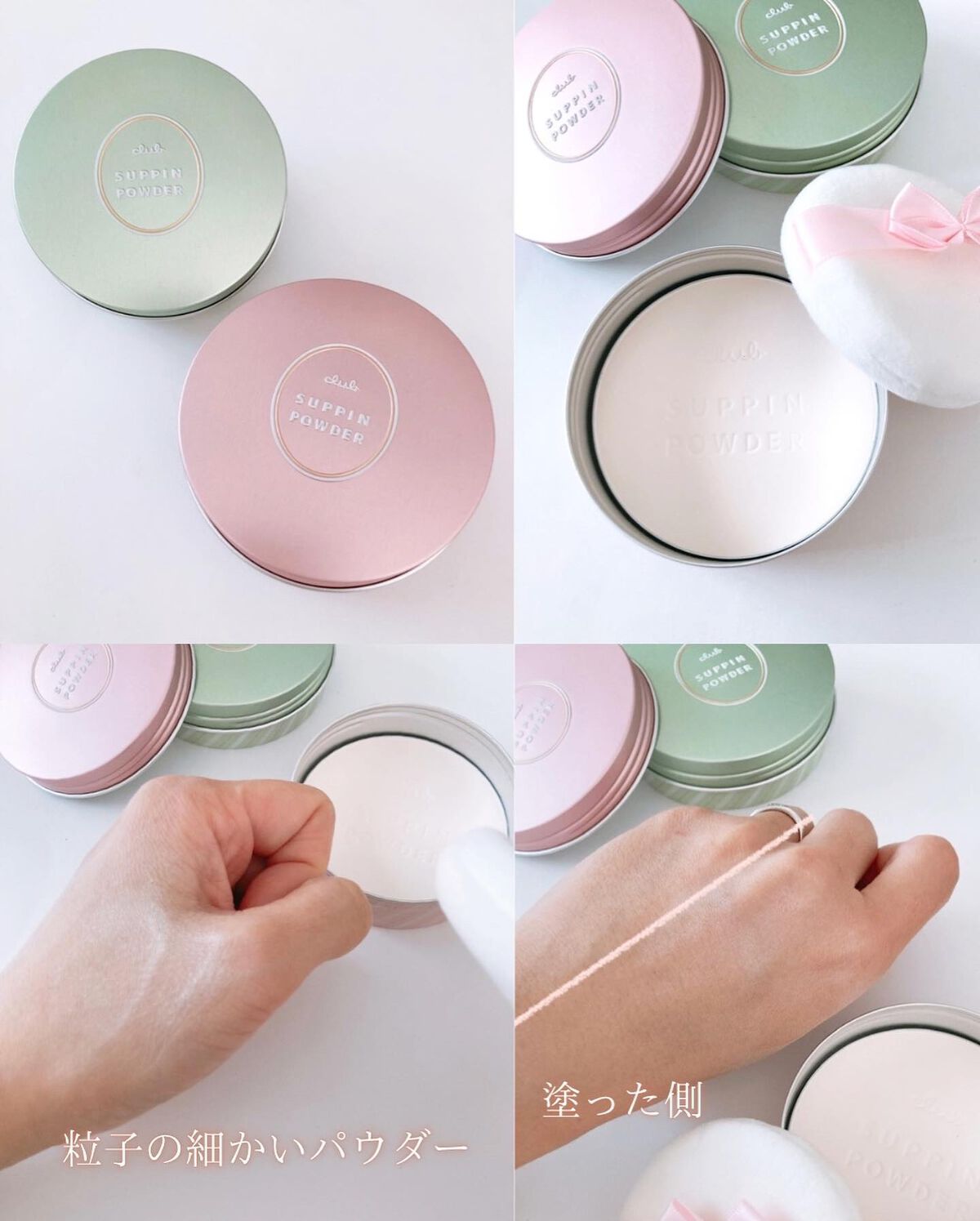 すっぴんクリームC パステルローズの香り/クラブ/化粧下地を使ったクチコミ(3枚目)