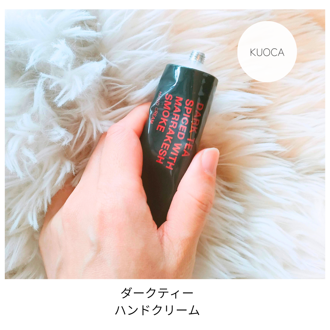 ダークティー ハンドクリーム/KUOCA/ハンドクリームを使ったクチコミ(2枚目)