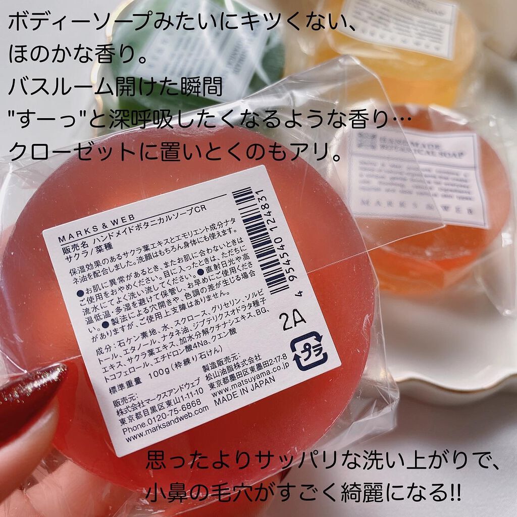 濃密もっちり泡立てネット/ファンケル/その他スキンケアグッズを使ったクチコミ(6枚目)