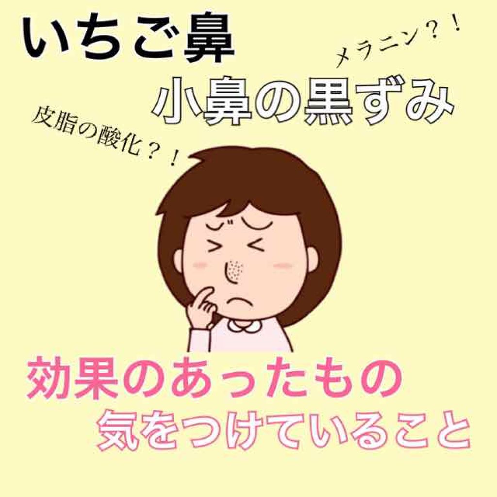 ブラン クレンジング クリーム/IGNIS/クレンジングクリームを使ったクチコミ（1枚目）