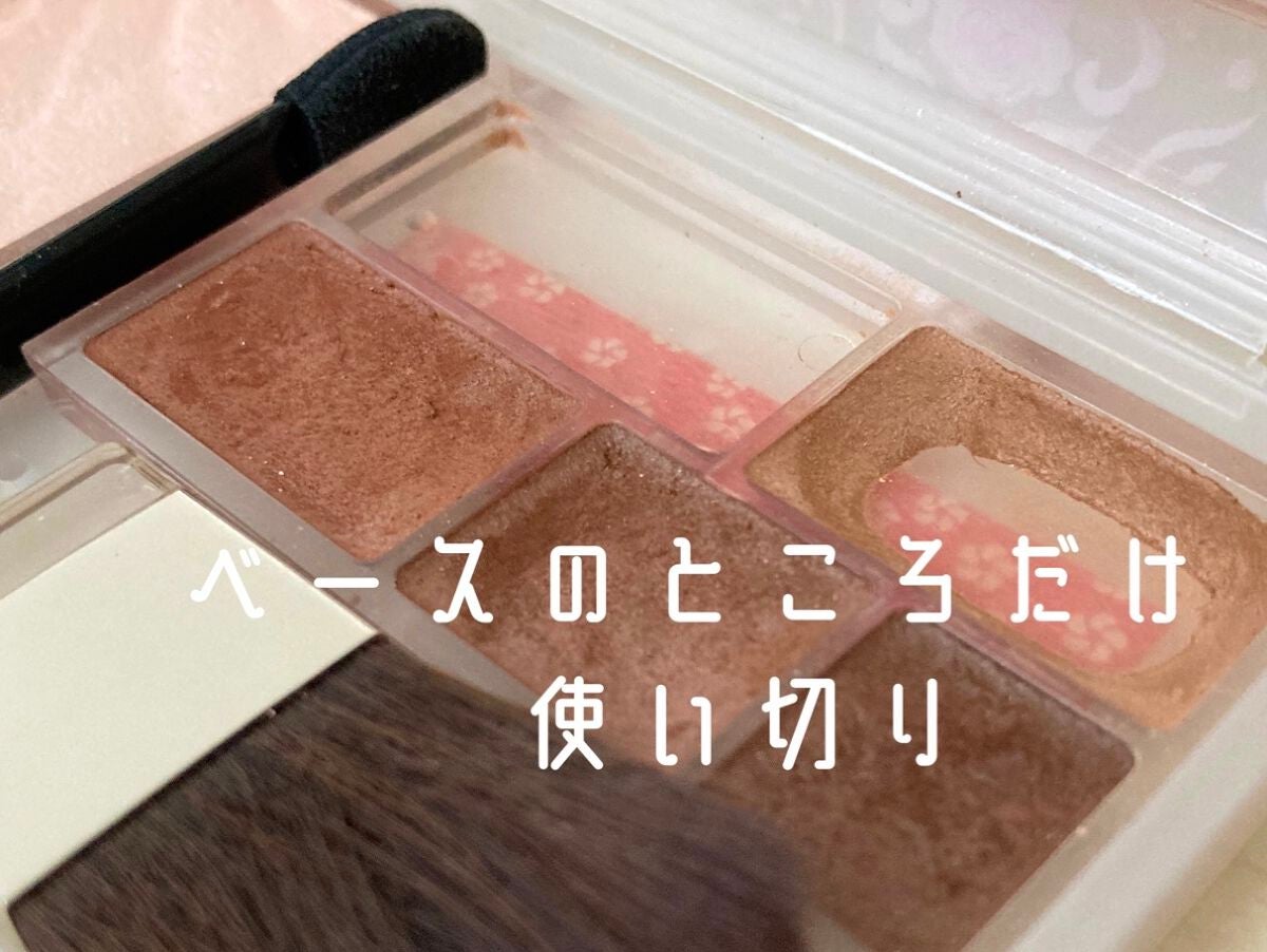 パーフェクトマルチアイズ/キャンメイク/アイシャドウパレットを使ったクチコミ(1枚目)