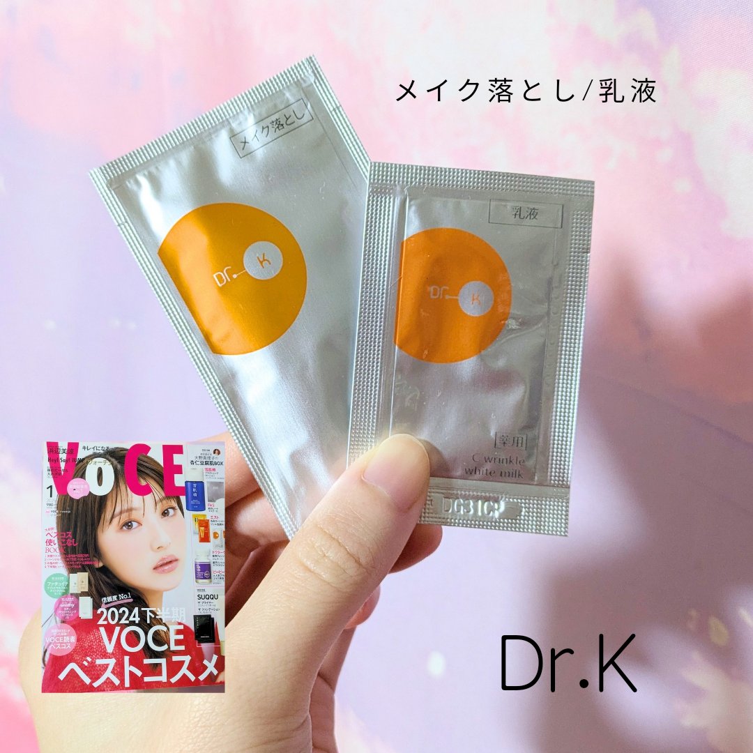 薬用Cクリアクレンジングジェル/ドクターケイ/クレンジングジェルを使ったクチコミ（1枚目）