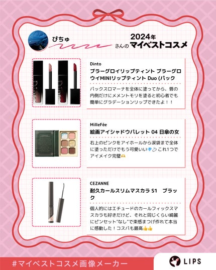 リミテッド リップスティック A /PAUL & JOE BEAUTE/口紅を使ったクチコミ(2枚目)