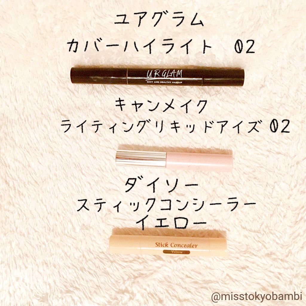 ライティングリキッドアイズ/キャンメイク/リキッドアイシャドウを使ったクチコミ（2枚目）
