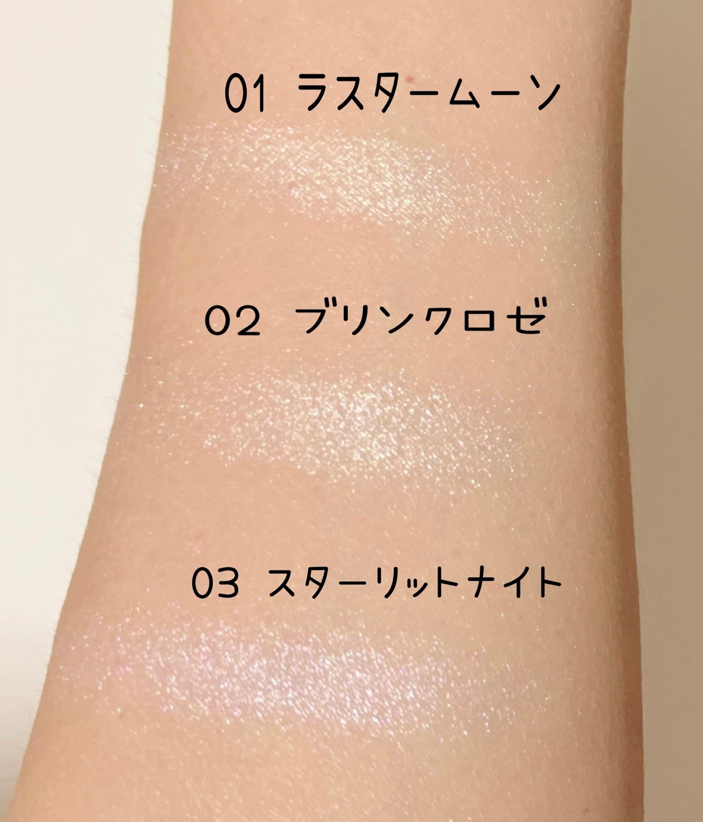 ティントイルミネーター/#CLOSET/パウダーハイライトを使ったクチコミ(2枚目)