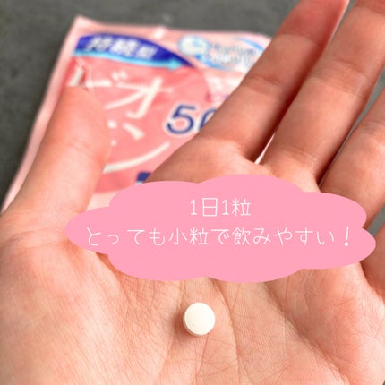 DHC 持続型ビオチン/DHC/美容サプリメントを使ったクチコミ(3枚目)