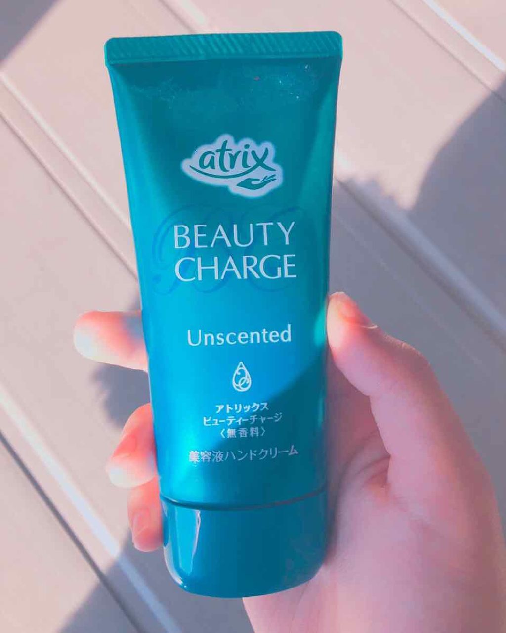 ビューティーチャージ 無香料/アトリックス/ハンドクリームを使ったクチコミ（1枚目）