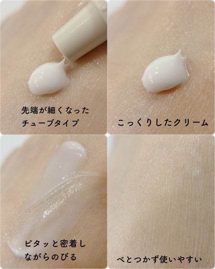 クリーム20/ドモホルンリンクル/フェイスクリームを使ったクチコミ(3枚目)